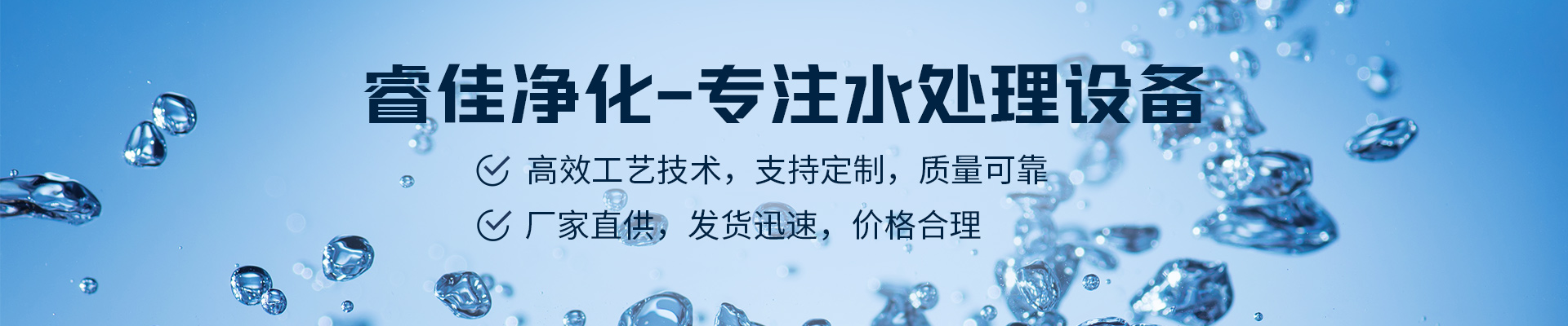 公司簡介