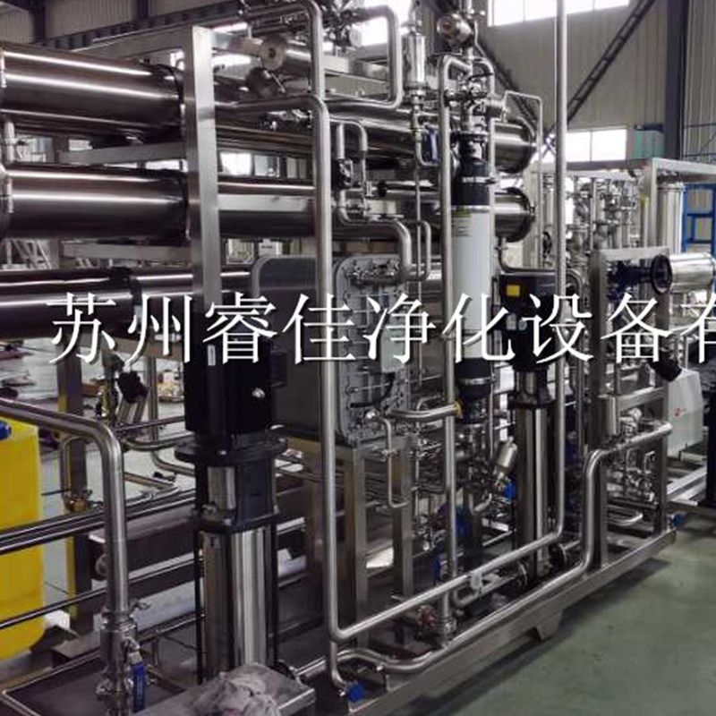 純化水設(shè)備