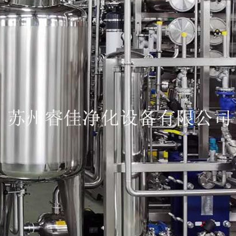 純化水設(shè)備